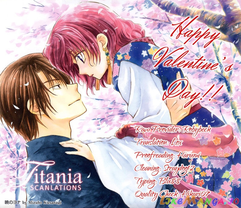 Akatsuki No Yona Chapter 70.1 image 40